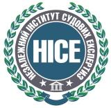 Незалежний Інститут Судових Експертиз 
